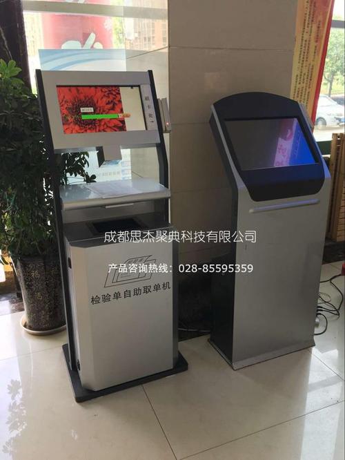 成都聚典科技发展 产品展厅 >成都触摸一体机 排队机叫号机