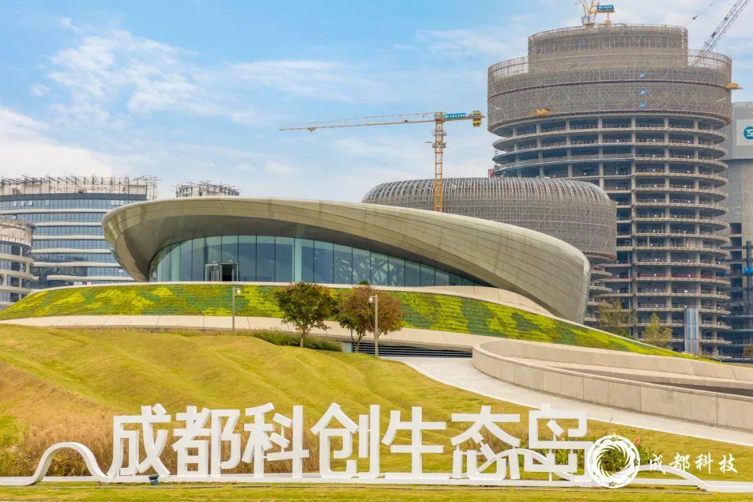 "一站式"科技成果转化服务 成都这个"岛"上新啦!