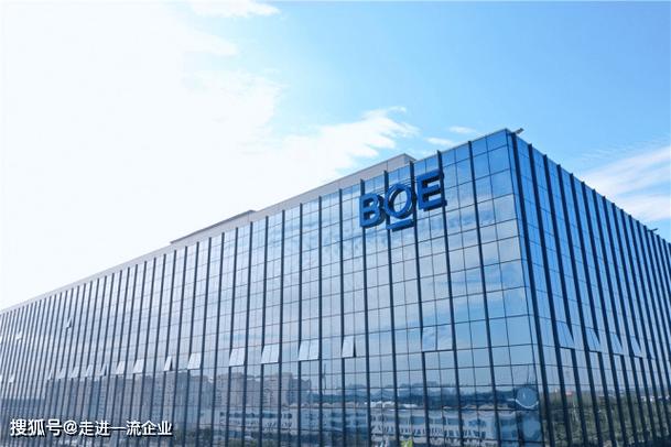 探秘京东方成都工厂 洞见未来科技的智造力量